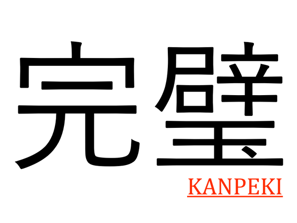 Kanpeki 